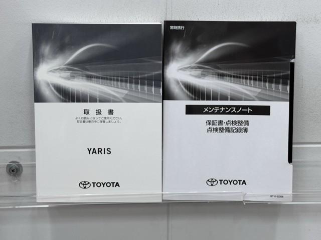 ヤリス X PCS 横滑り防止装置付き 記録簿有 ワイヤレスキー バックガイドモニター 盗難防止 サイドエアバック エアコン Wエアバッグ パワーウインドウ ETC付き パワステ 運転席エアバッグ ナビ ABS(20枚目)