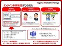 Ｚ　レザーパッケージ　運転席パワーシート　Ｂカメラ　地デジ　ＬＥＤ　オートクルーズコントロール　スマートキー　運転席エアバック　ＥＴＣ　助手席エアバック　ナビ＆ＴＶ　盗難防止装置　オートエアコン　ドラレコ　メモリーナビ　革(3枚目)