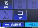 カローラフィールダー ＥＸ　記録簿　ミュージックプレイヤー接続可　衝突被害軽減システム　バックカメラ　メモリーナビ　オートエアコン　ＥＴＣ　スマートキー　エアバッグ　ドライブレコーダー　ワンセグ　アイドリングストップ　ナビ＆ＴＶ（8枚目）