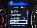 ２．５Ｓ　Ｃパッケージ　点検記録簿　ＰＳ　サイドエアバッグ　エアロ　盗難防止システム　ＡＣ１００Ｖ　オートクルーズ　３列　オートエアコン　キーレス　メディアプレイヤー接続　フルセグ地デジＴＶ　ＷＡＣ　ＴＶナビ　パワーシート（13枚目）