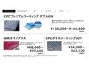 プラスハナ ドライブレコーダー ナビTV イモビライザー Rカメラ メモリナビ ETC付き オートエアコン キーレス ワンセグテレビ ダブルエアバッグ ESC パワーウィンド パワーステアリング AUX ABS(14枚目)
