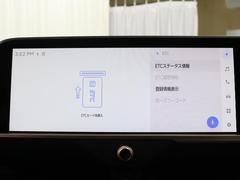 ナビ画面に連動したＥＴＣが付いてるので過去に利用した利用料金も一目で分かっちゃいます。　ＥＴＣの抜き忘れ、挿し忘れも警告してくれるので防犯、事故対策に安心ですね。 7