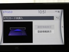 ナビ画面に連動したＥＴＣが付いてるので過去に利用した利用料金も一目で分かっちゃいます。　ＥＴＣの抜き忘れ、挿し忘れも警告してくれるので防犯、事故対策に安心ですね。 7