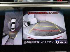 パノラミックビューモニターシステムが付いているので車の上から見た映像が確認できますよ。　一目で車両周辺の情報を確認できますが、直接安全をご確認下さい。 6