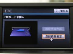 ナビ画面に連動したＥＴＣを装備しています。　過去に利用した利用料金も一目で分かって、とっても便利です。　ＥＴＣの抜き忘れ、挿し忘れも警告してくれるので安心ですね。 7