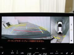 パノラミックビューモニターシステムが付いているので車の上から見た映像が確認できますよ。　一目で車両周辺の情報を確認できますが、直接安全をご確認下さい。 6