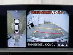 パノラミックビューモニターシステムが付いているので車の上から見た映像が確認できますよ。　一目で車両周辺の情報を確認できますが、直接安全をご確認下さい。 6