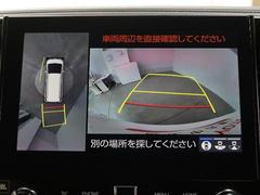 パノラミックビューモニターシステムが付いているので車の上から見た映像が確認できますよ。　一目で車両周辺の情報を確認できますが、直接安全をご確認下さい。 6