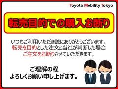 当社では、ご購入後のアフターサービスを継続してご提供できる「東京・千葉・神奈川・埼玉・茨城・山梨」のお客様への販売に限定させていただいております。 2