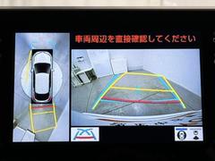 パノラミックビューモニターシステムが付いているので車の上から見た映像が確認できますよ。　一目で車両周辺の情報を確認できますが、直接安全をご確認下さい。 6