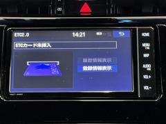 ナビ画面に連動したＥＴＣを装備しています。　過去に利用した利用料金も一目で分かって、とっても便利です。　ＥＴＣの抜き忘れ、挿し忘れも警告してくれるので安心ですね。 7