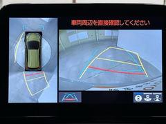 パノラミックビューモニターシステムが付いているので車の上から見た映像が確認できますよ。　一目で車両周辺の情報を確認できますが、直接安全をご確認下さい。 6