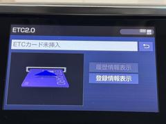ナビ画面に連動したＥＴＣが付いてるので過去に利用した利用料金も一目で分かっちゃいます。　ＥＴＣの抜き忘れ、挿し忘れも警告してくれるので防犯、事故対策に安心ですね。 7