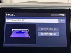 ナビ画面に連動したＥＴＣが付いてるので過去に利用した利用料金も一目で分かっちゃいます。　ＥＴＣの抜き忘れ、挿し忘れも警告してくれるので防犯、事故対策に安心ですね。 7