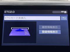 ナビ画面に連動したＥＴＣを装備しています。　過去に利用した利用料金も一目で分かって、とっても便利です。　ＥＴＣの抜き忘れ、挿し忘れも警告してくれるので安心ですね。 7