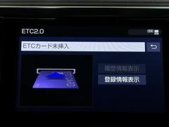 ナビ画面に連動したＥＴＣが付いてるので過去に利用した利用料金も一目で分かっちゃいます。　ＥＴＣの抜き忘れ、挿し忘れも警告してくれるので防犯、事故対策に安心ですね。 7