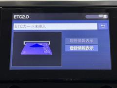 ナビ画面に連動したＥＴＣが付いてるので過去に利用した利用料金も一目で分かっちゃいます。　ＥＴＣの抜き忘れ、挿し忘れも警告してくれるので防犯、事故対策に安心ですね。 7