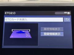 ナビ画面に連動したＥＴＣを装備しています。　過去に利用した利用料金も一目で分かって、とっても便利です。　ＥＴＣの抜き忘れ、挿し忘れも警告してくれるので安心ですね。 7