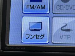 ＴＶが見れるチューナーを装備しています。　新しい車でも付いていないことで、ＴＶが見れない事も多々あるので要チェックです。 7