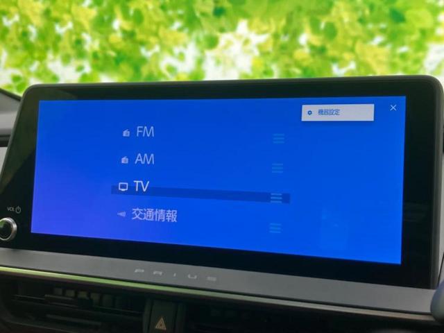プリウス ４ＷＤ　Ｚ　パノラマルーフ／保証書／純正　１２．３インチ　メモリーナビ／デジタルインナーミラー／衝突安全装置／エアーシート　前席／全方位モニター／車線逸脱防止支援システム／シート　合皮　サンルーフ　全周囲カメラ（11枚目）
