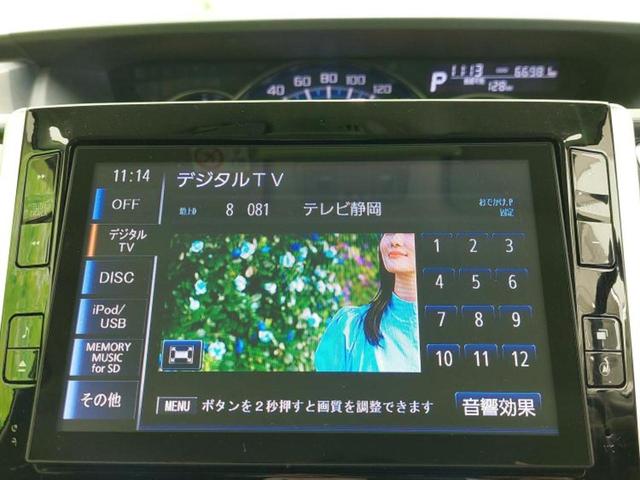 タント カスタムＲＳ　ＳＡ　保証書／純正　８インチ　ＳＤナビ／衝突安全装置／パーキングアシスト　バックガイド／ドライブレコーダー　社外／ヘッドランプ　ＬＥＤ／ＵＳＢジャック／Ｂｌｕｅｔｏｏｔｈ接続／ＨＤＭＩ接続　バックカメラ（11枚目）