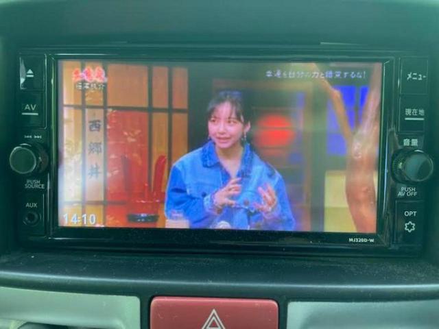 NV100クリッパーリオ G 新品タイヤ/保証書/純正 SDナビ/衝突安全装置/両側電動スライドドア/パーキングアシスト バックガイド/ドライブレコーダー 前後/ヘッドランプ HID/Bluetooth接続 衝突被害軽減システム(11枚目)