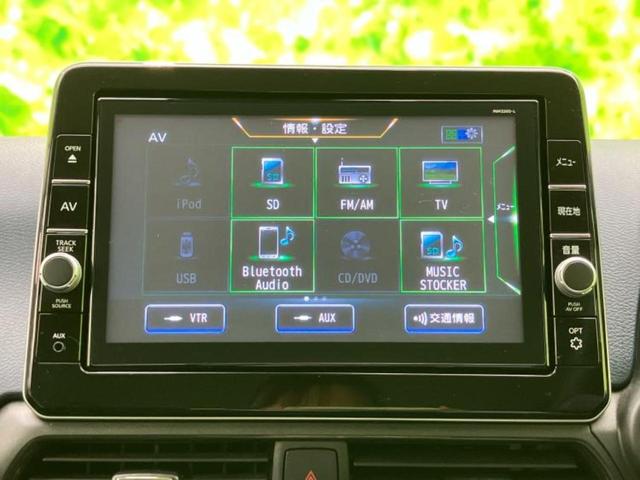 デイズ ハイウェイスターGターボ 新品タイヤ/保証書/純正 9インチ SDナビ/エマージェンシーブレーキ/アラウンドビューモニター/車線逸脱防止支援システム/ヘッドランプ LED/Bluetooth接続/EBD付ABS 全周囲カメラ(11枚目)