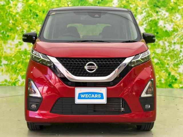 デイズ ハイウェイスターGターボ 新品タイヤ/保証書/純正 9インチ SDナビ/エマージェンシーブレーキ/アラウンドビューモニター/車線逸脱防止支援システム/ヘッドランプ LED/Bluetooth接続/EBD付ABS 全周囲カメラ(35枚目)