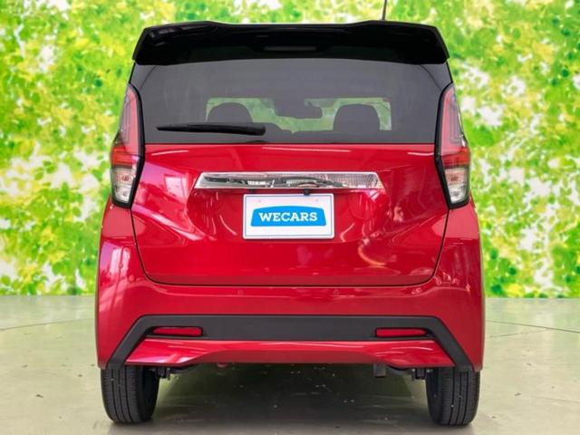 デイズ ハイウェイスターGターボ 新品タイヤ/保証書/純正 9インチ SDナビ/エマージェンシーブレーキ/アラウンドビューモニター/車線逸脱防止支援システム/ヘッドランプ LED/Bluetooth接続/EBD付ABS 全周囲カメラ(36枚目)