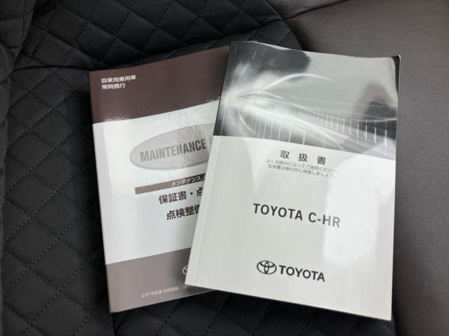 全国に店舗を展開しているのでどこでもお取り寄せが可能です!この車が気になるけど遠方だから・・・と諦める必要はありません!※別途陸送費が必要です。