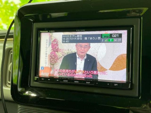 ワゴンRスマイル 4WDハイブリッドS 保証書/社外 SDナビ/衝突安全装置/両側電動スライドドア/シートヒーター/全方位モニター/車線逸脱防止支援システム/パーキングアシスト バックガイド/ドライブレコーダー 社外 衝突被害軽減システム(12枚目)