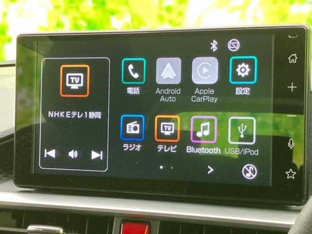 ライズ G 保証書/ディスプレイオーディオ/衝突安全装置/パノラミックビューモニター/車線逸脱防止支援システム/パーキングアシスト バックガイド/ヘッドランプ LED/USBジャック 衝突被害軽減システム(9枚目)