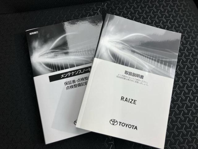 ライズ G 保証書/ディスプレイオーディオ/衝突安全装置/パノラミックビューモニター/車線逸脱防止支援システム/パーキングアシスト バックガイド/ヘッドランプ LED/USBジャック 衝突被害軽減システム(30枚目)