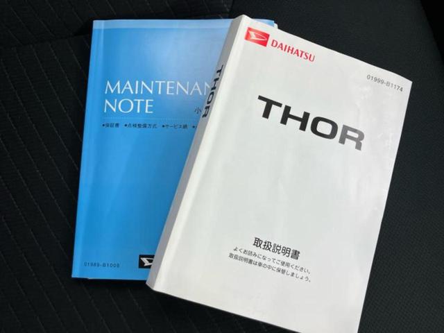 トール G SA2 新品タイヤ/保証書/純正 SDナビ/衝突安全装置/両側電動スライドドア/車線逸脱防止支援システム/パーキングアシスト バックガイド/ドライブレコーダー 社外/ヘッドランプ LED 衝突被害軽減システム(30枚目)
