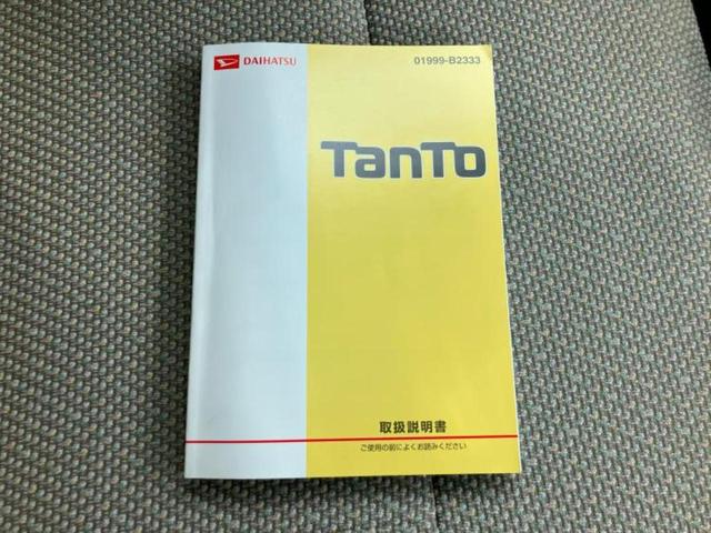 タント L SA 新品タイヤ/保証書/純正 SDナビ/衝突安全装置/パーキングアシスト バックガイド/Bluetooth接続/ETC/EBD付ABS/横滑り防止装置/アイドリングストップ/バックモニター バックカメラ(29枚目)