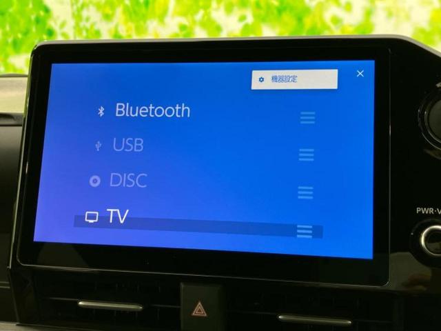 ヴォクシー ハイブリッドS-Z 保証書/ディスプレイオーディオ/フリップダウンモニター 純正 13.2インチ/衝突安全装置/両側電動スライドドア/シートヒーター 前席/車線逸脱防止支援システム/シート ハーフレザー バックカメラ(10枚目)