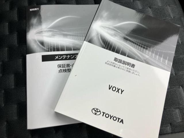 ヴォクシー ハイブリッドS-Z 保証書/ディスプレイオーディオ/フリップダウンモニター 純正 13.2インチ/衝突安全装置/両側電動スライドドア/シートヒーター 前席/車線逸脱防止支援システム/シート ハーフレザー バックカメラ(34枚目)
