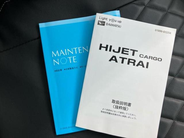 アトレー 4WD RS 保証書/ディスプレイオーディオ9インチ/デジタルインナーミラー/衝突安全装置/両側電動スライドドア/車線逸脱防止支援システム/ドライブレコーダー 純正/ヘッドランプ LED 衝突被害軽減システム TV(27枚目)