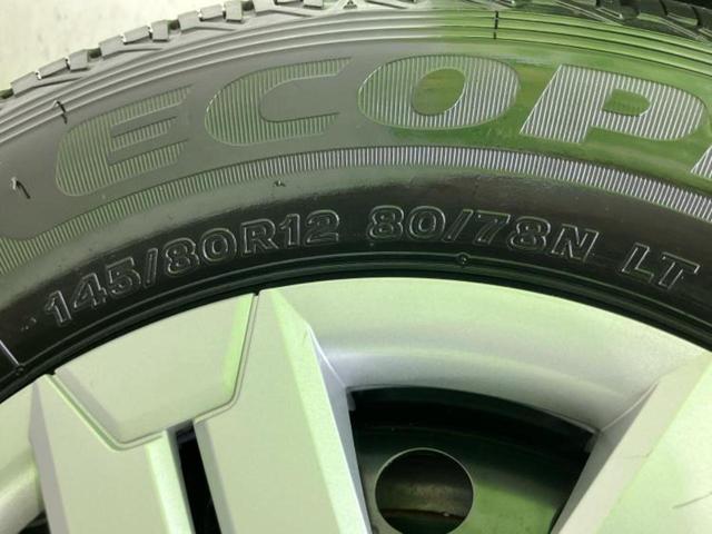 アトレー 4WD RS 保証書/ディスプレイオーディオ9インチ/デジタルインナーミラー/衝突安全装置/両側電動スライドドア/車線逸脱防止支援システム/ドライブレコーダー 純正/ヘッドランプ LED 衝突被害軽減システム TV(39枚目)