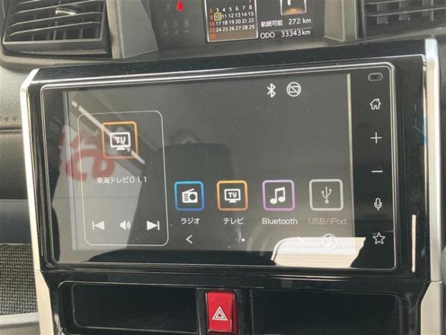 ルーミー カスタムG 新品タイヤ/保証書/ディスプレイオーディオ9インチ/トヨタセーフティセンス/両側電動スライドドア/パーキングアシスト バックガイド/ドライブレコーダー 社外/ヘッドランプ LED 衝突被害軽減システム(9枚目)