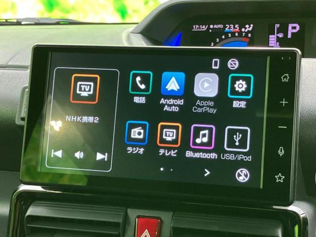 タント カスタムRS 新品タイヤ/保証書/ディスプレイオーディオ/衝突安全装置/両側電動スライドドア/シートヒーター 前席/車線逸脱防止支援システム/パーキングアシスト バックガイド/ヘッドランプ LED バックカメラ(9枚目)