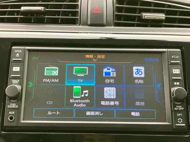 デイズ ハイウェイスターＧ　純正　ＳＤナビ／アラウンドビューモニター／パーキングアシスト　バックガイド／ヘッドランプ　ＨＩＤ／Ｂｌｕｅｔｏｏｔｈ接続／ＥＢＤ付ＡＢＳ／アイドリングストップ／バックモニター　全周囲カメラ（9枚目）