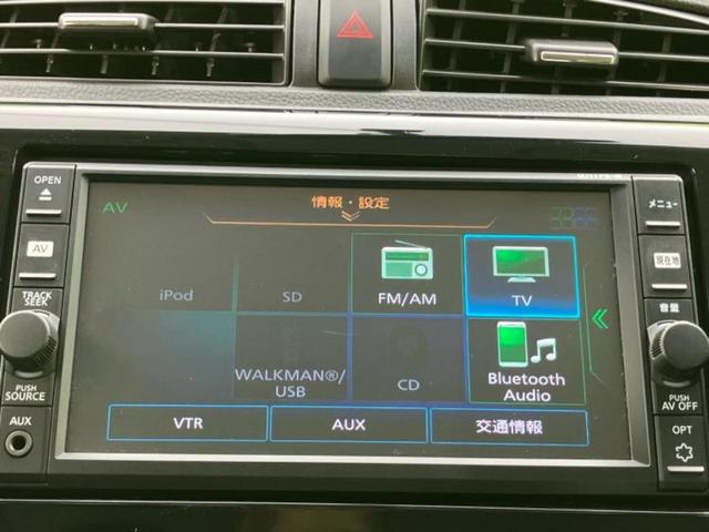 デイズ ハイウェイスターＧ　純正　ＳＤナビ／アラウンドビューモニター／パーキングアシスト　バックガイド／ヘッドランプ　ＨＩＤ／Ｂｌｕｅｔｏｏｔｈ接続／ＥＢＤ付ＡＢＳ／アイドリングストップ／バックモニター　全周囲カメラ（11枚目）