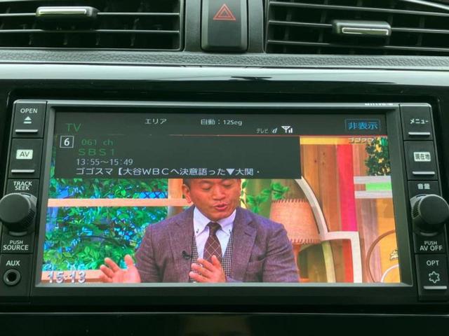 デイズ ハイウェイスターＧ　純正　ＳＤナビ／アラウンドビューモニター／パーキングアシスト　バックガイド／ヘッドランプ　ＨＩＤ／Ｂｌｕｅｔｏｏｔｈ接続／ＥＢＤ付ＡＢＳ／アイドリングストップ／バックモニター　全周囲カメラ（13枚目）