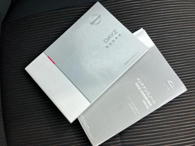 デイズ ハイウェイスターＧ　純正　ＳＤナビ／アラウンドビューモニター／パーキングアシスト　バックガイド／ヘッドランプ　ＨＩＤ／Ｂｌｕｅｔｏｏｔｈ接続／ＥＢＤ付ＡＢＳ／アイドリングストップ／バックモニター　全周囲カメラ（30枚目）