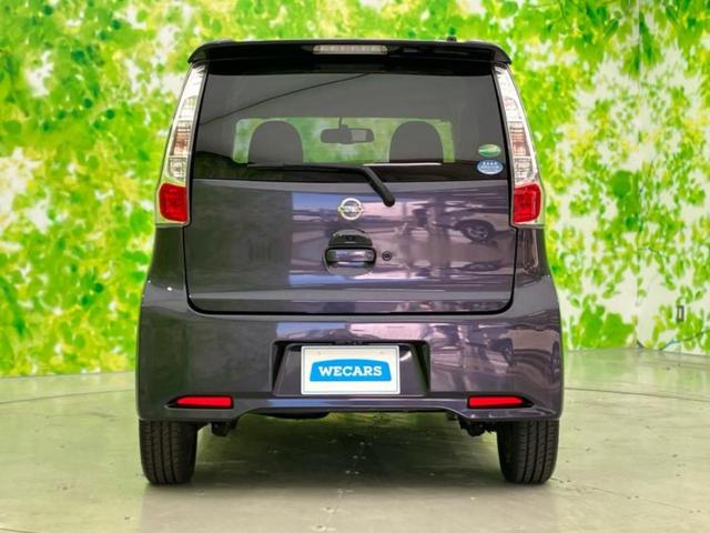 デイズ ハイウェイスターＧ　純正　ＳＤナビ／アラウンドビューモニター／パーキングアシスト　バックガイド／ヘッドランプ　ＨＩＤ／Ｂｌｕｅｔｏｏｔｈ接続／ＥＢＤ付ＡＢＳ／アイドリングストップ／バックモニター　全周囲カメラ（35枚目）