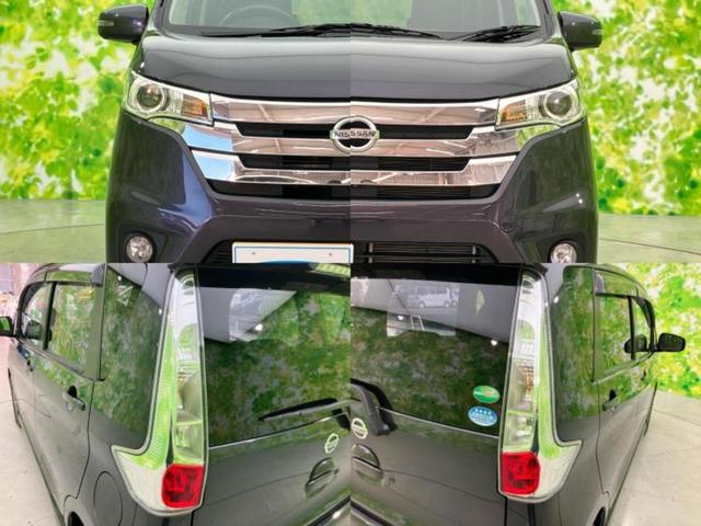デイズ ハイウェイスターＧ　純正　ＳＤナビ／アラウンドビューモニター／パーキングアシスト　バックガイド／ヘッドランプ　ＨＩＤ／Ｂｌｕｅｔｏｏｔｈ接続／ＥＢＤ付ＡＢＳ／アイドリングストップ／バックモニター　全周囲カメラ（42枚目）