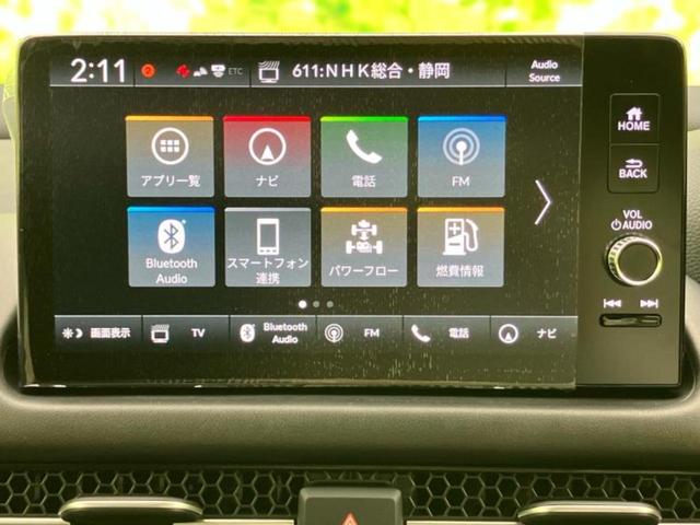 ZR-V eHEV Z BOSE/ディスプレイオーディオ+ナビ9インチ/ホンダセンシング/シートヒーター/マルチビューカメラシステム/車線逸脱防止支援システム/シート フルレザー/電動バックドア/登録済 革シート 電動シート(9枚目)