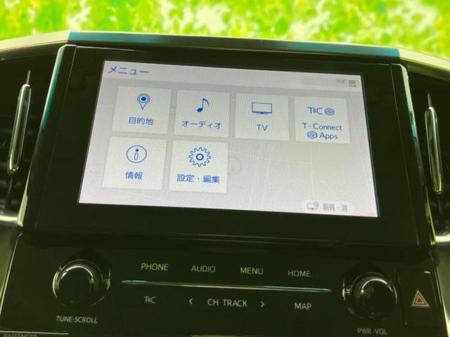 アルファード Ｓ　Ｃパッケージ　新品タイヤ／保証書／純正　９インチ　ＳＤナビ／デジタルインナーミラー／トヨタセーフティセンス／両側電動スライドドア／シートエアコン／車線逸脱防止支援システム／シート　合皮／電動バックドア　バックカメラ（9枚目）