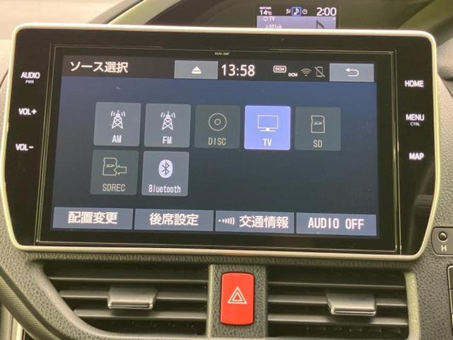 ヴォクシー ハイブリッドZSキラメキ3 新品タイヤ/保証書/純正 10インチ ナビ/フリップダウンモニター 純正 12.1インチ/衝突安全装置/両側電動スライドドア/シートヒーター/車線逸脱防止支援システム/シート ハーフレザー DVD再生(11枚目)